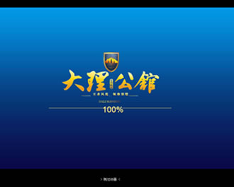 集團網(wǎng)站建設(shè)